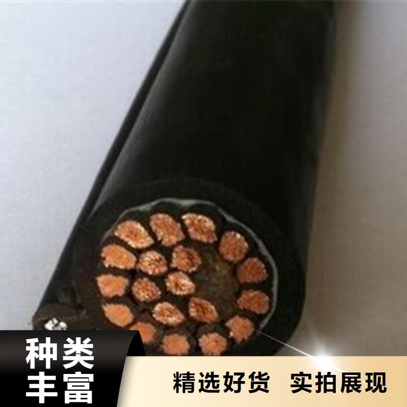 控制电缆屏蔽电缆真诚合作