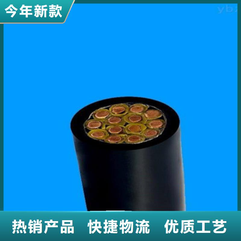 【控制电缆本安防爆电缆海量现货】