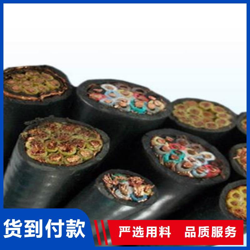 |顺德|南海|汕尾|东莞|梅州|揭阳电缆【矿用控制电缆】-屏蔽电缆保障产品质量