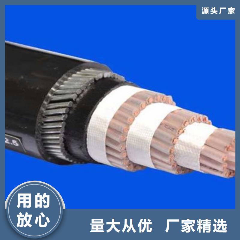 矿用控制电缆屏蔽电缆好产品有口碑