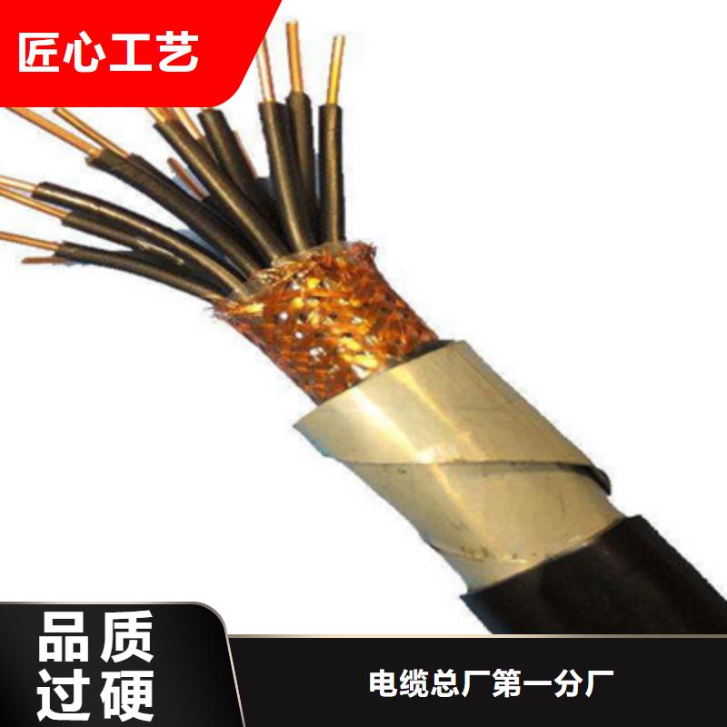 |顺德|南海|汕尾|东莞|梅州|揭阳电缆【矿用控制电缆】-屏蔽电缆保障产品质量