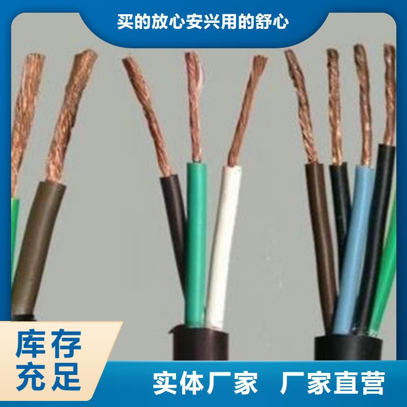 矿用控制电缆计算机电缆品质保证实力见证