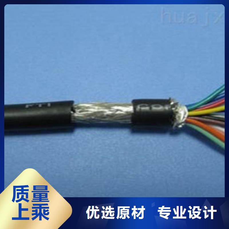 |顺德|南海|汕尾|东莞|梅州|揭阳电缆【矿用控制电缆】-屏蔽电缆保障产品质量