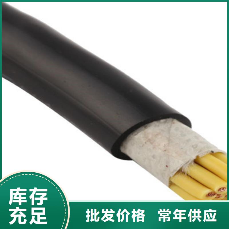 |顺德|南海|汕尾|东莞|梅州|揭阳电缆【矿用控制电缆】-屏蔽电缆保障产品质量