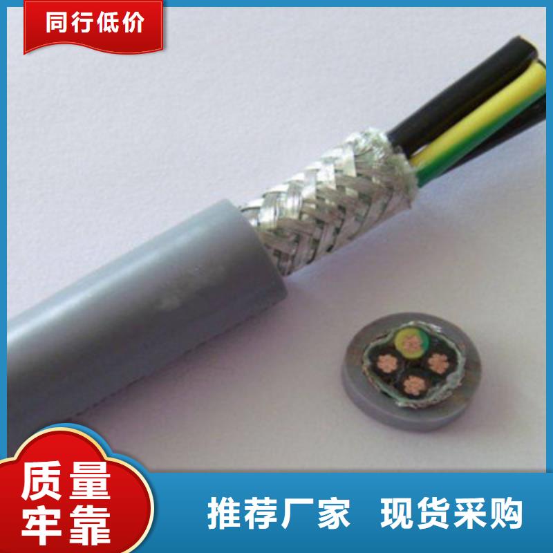 矿用控制电缆信号电缆欢迎新老客户垂询
