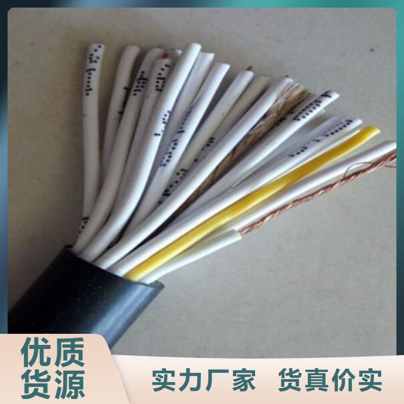 信号电缆视频-四川省信号电缆-【本地】可服务区域凉山|宜宾|成都|巴中|乐山|阿坝|广安