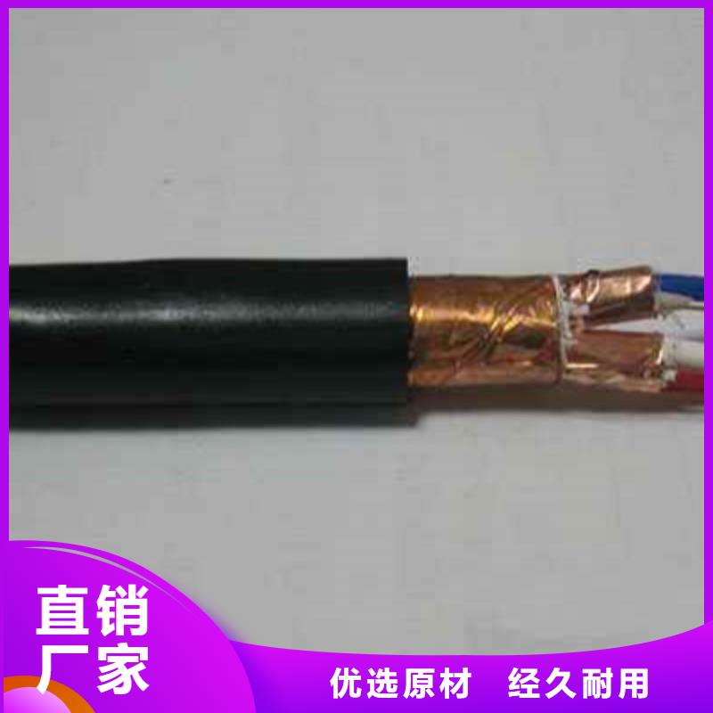 矿用控制电缆屏蔽电缆好产品有口碑