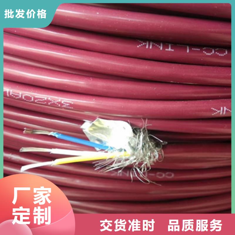 矿用控制电缆屏蔽电缆好产品有口碑