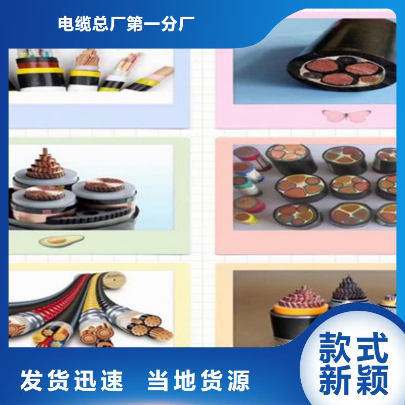 矿用控制电缆信号电缆欢迎新老客户垂询
