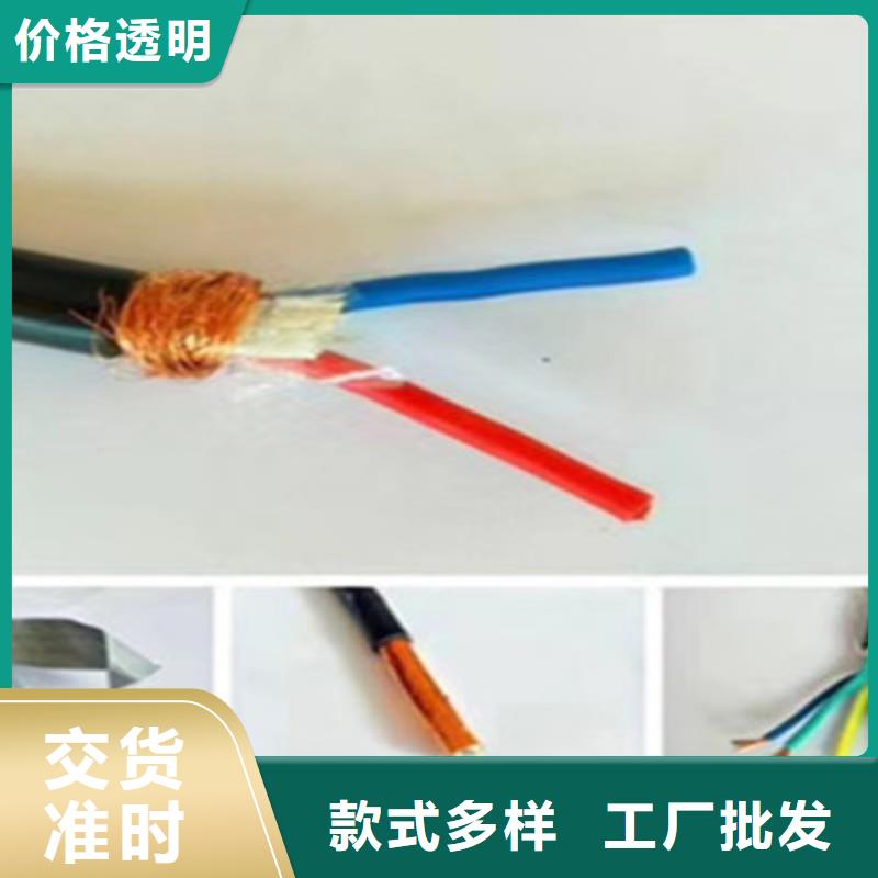 信号电缆视频-四川省信号电缆-【本地】可服务区域凉山|宜宾|成都|巴中|乐山|阿坝|广安
