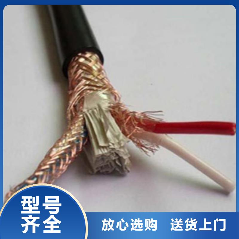 【矿用控制电缆】屏蔽电缆分类和特点