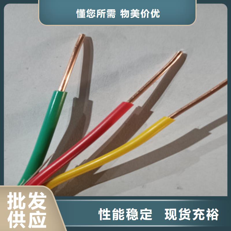 信号电缆视频-四川省信号电缆-【本地】可服务区域凉山|宜宾|成都|巴中|乐山|阿坝|广安