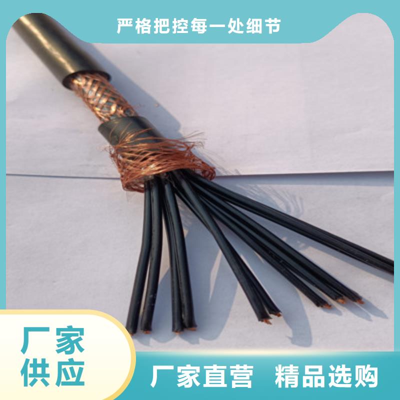 矿用控制电缆信号电缆欢迎新老客户垂询