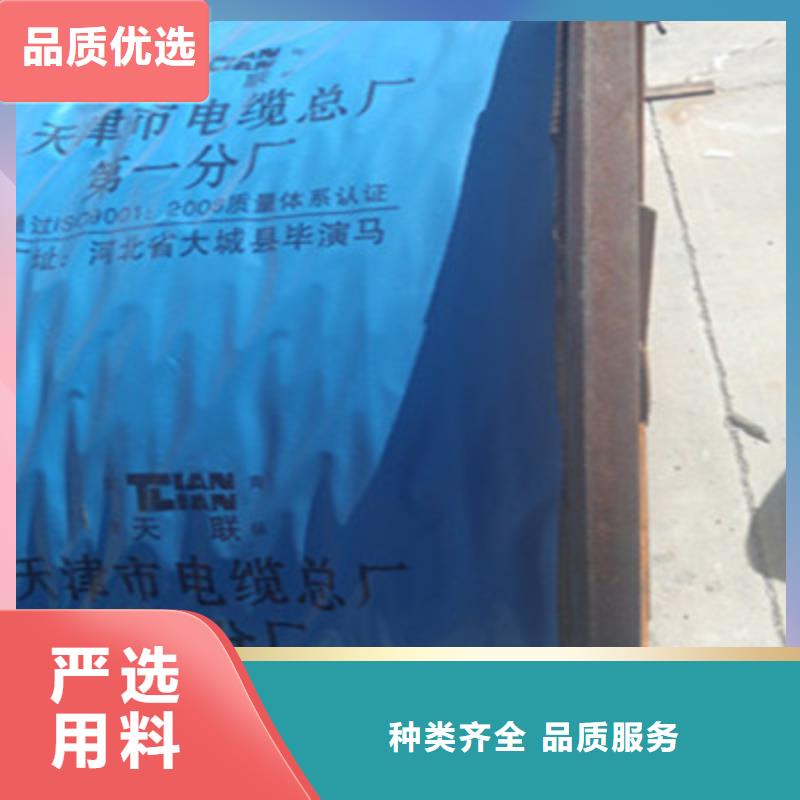 信号电缆视频-四川省信号电缆-【本地】可服务区域凉山|宜宾|成都|巴中|乐山|阿坝|广安