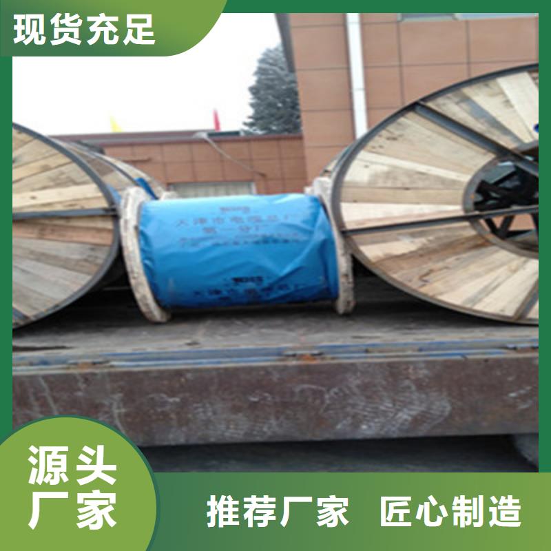 矿用控制电缆,信号电缆真正让利给买家