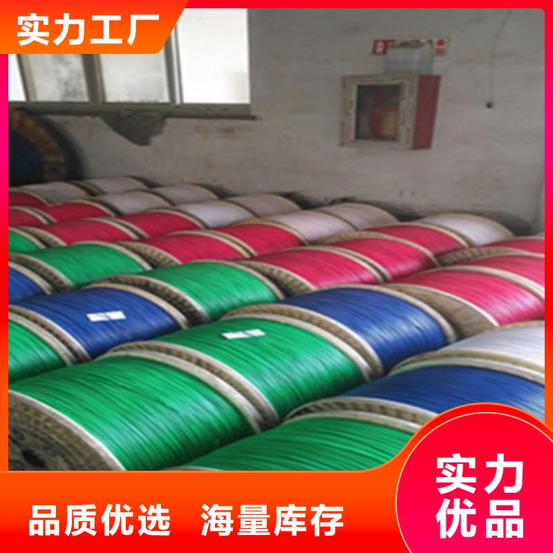 矿用控制电缆计算机电缆品质保证实力见证