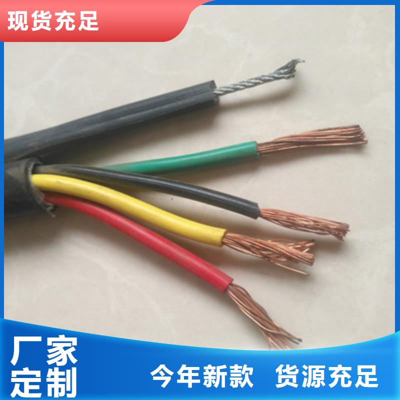 矿用控制电缆矿用电缆N年专注