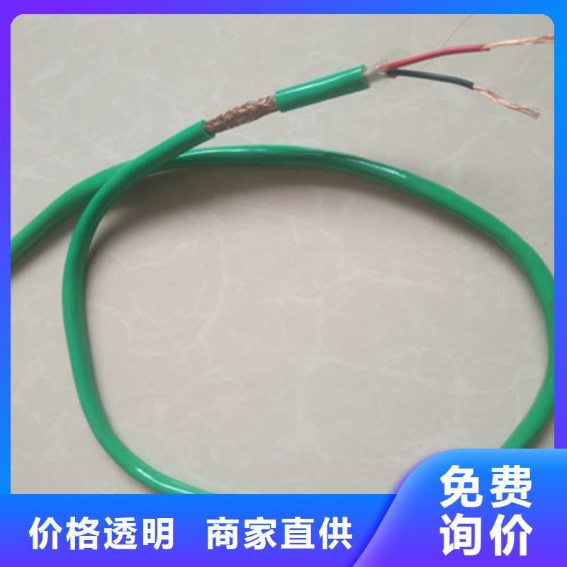 矿用控制电缆矿用电缆N年专注