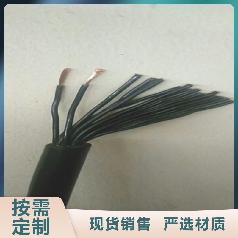 矿用控制电缆计算机电缆品质保证实力见证