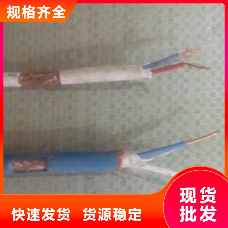 矿用控制电缆屏蔽电缆好产品有口碑