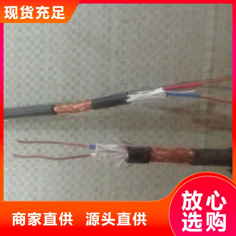 矿用控制电缆屏蔽电缆好产品有口碑