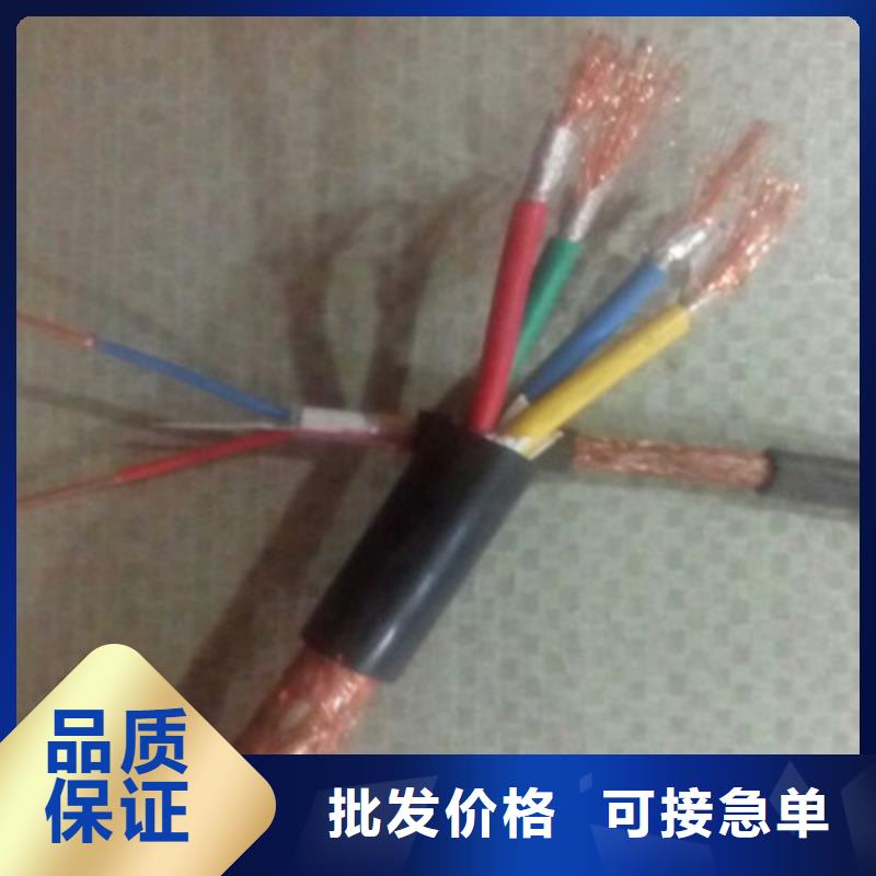 矿用控制电缆屏蔽电缆专业生产制造厂