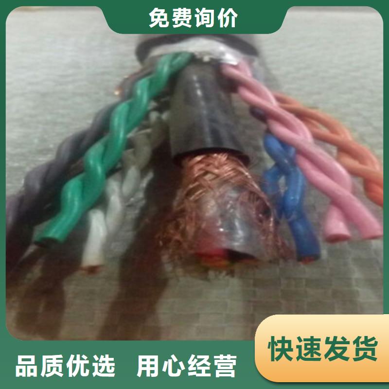信号电缆视频-四川省信号电缆-【本地】可服务区域凉山|宜宾|成都|巴中|乐山|阿坝|广安
