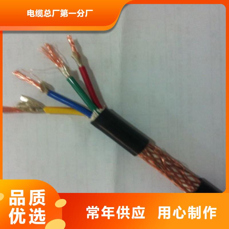 矿用控制电缆矿用电缆N年专注