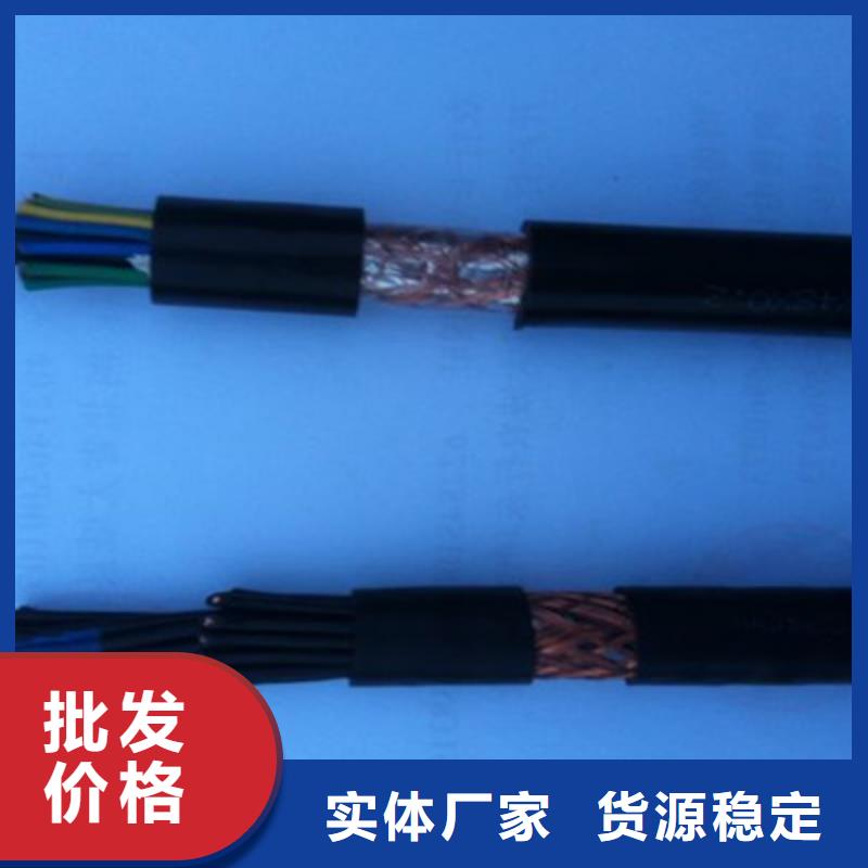 矿用控制电缆计算机电缆品质保证实力见证