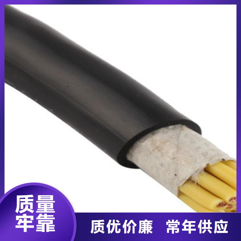 矿用控制电缆矿用电缆N年专注