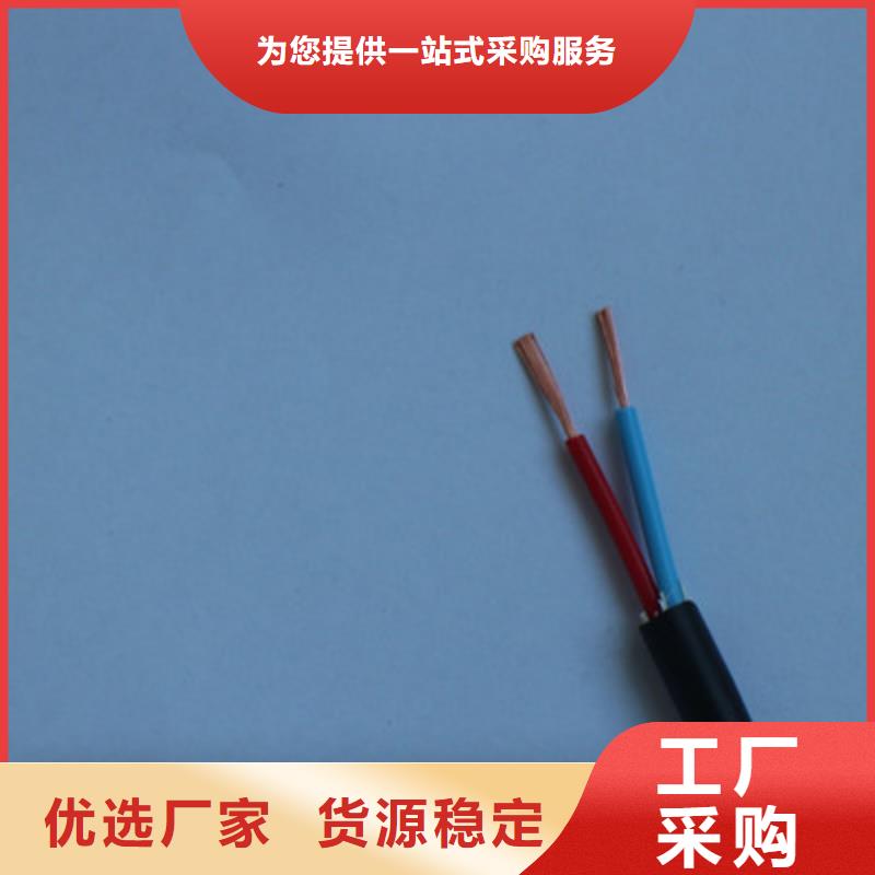 |顺德|南海|汕尾|东莞|梅州|揭阳电缆【矿用控制电缆】-屏蔽电缆保障产品质量
