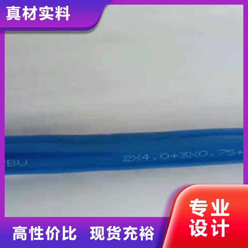 【矿用通信电缆-煤矿用阻燃通信电缆使用寿命长久】