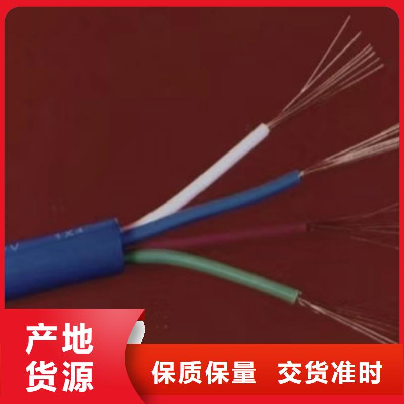 矿用通信电缆电缆生产厂家经久耐用