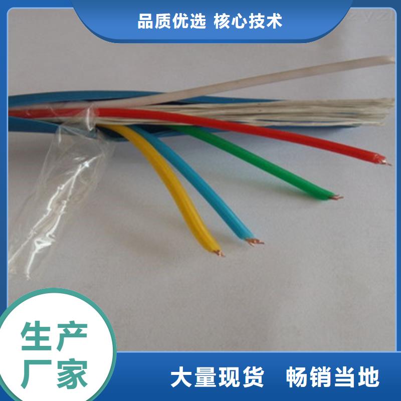 矿用通信电缆电缆生产厂家经久耐用