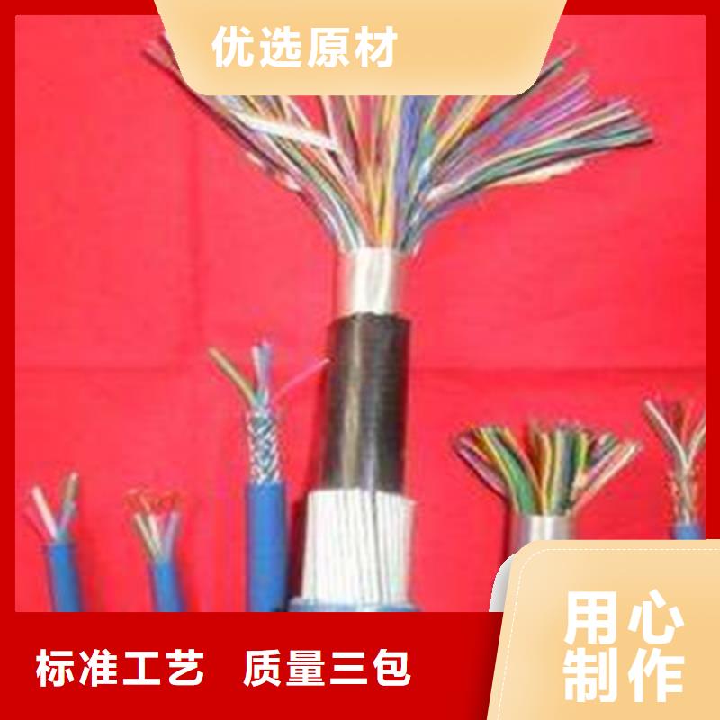 信号电缆视频-信号电缆-电缆总厂分厂(漳州市分公司)服务区域龙海|南靖|三明|龙岩|厦门|福州