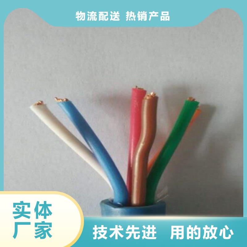 矿用通信电缆屏蔽电缆使用寿命长久
