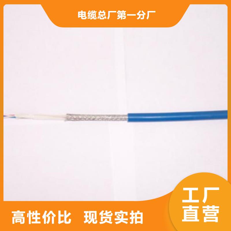 【矿用通信电缆-煤矿用阻燃通信电缆使用寿命长久】