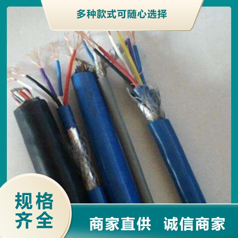 信号电缆视频-信号电缆-江西省宜春市同城经销商-宜丰|樟树|九江|上饶|抚州|吉安