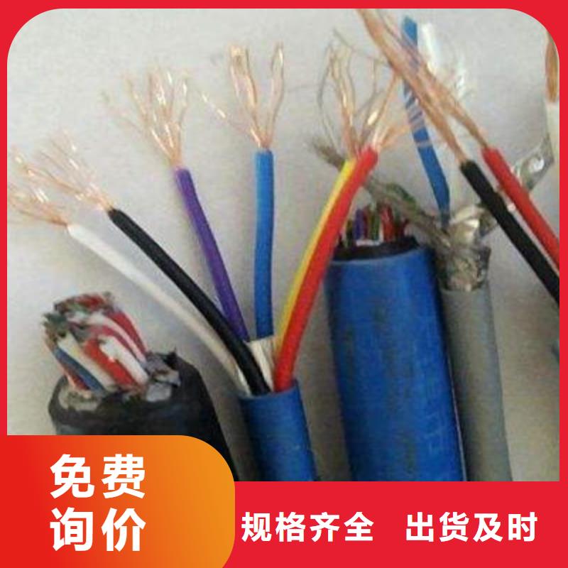 矿用通信电缆煤矿用阻燃通信电缆厂家定制