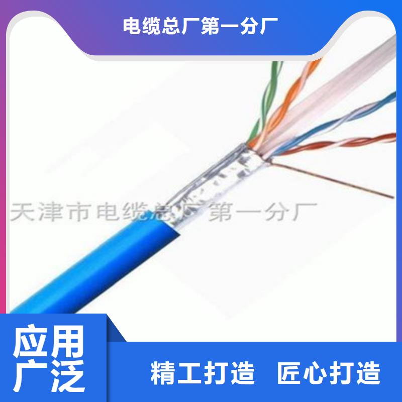 矿用通信电缆电缆生产厂家经久耐用