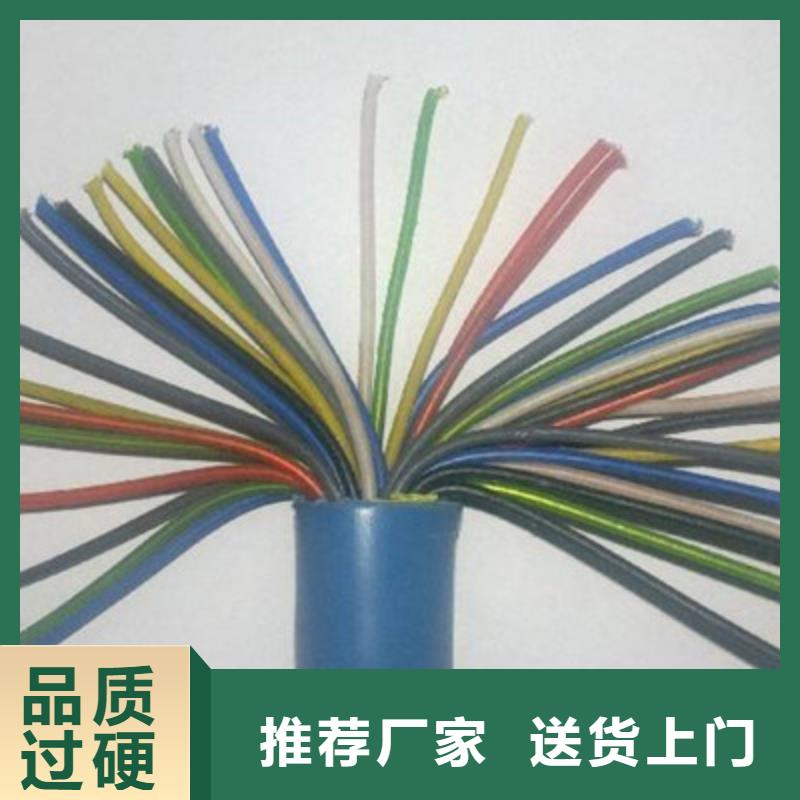矿用通信电缆电缆生产厂家经久耐用
