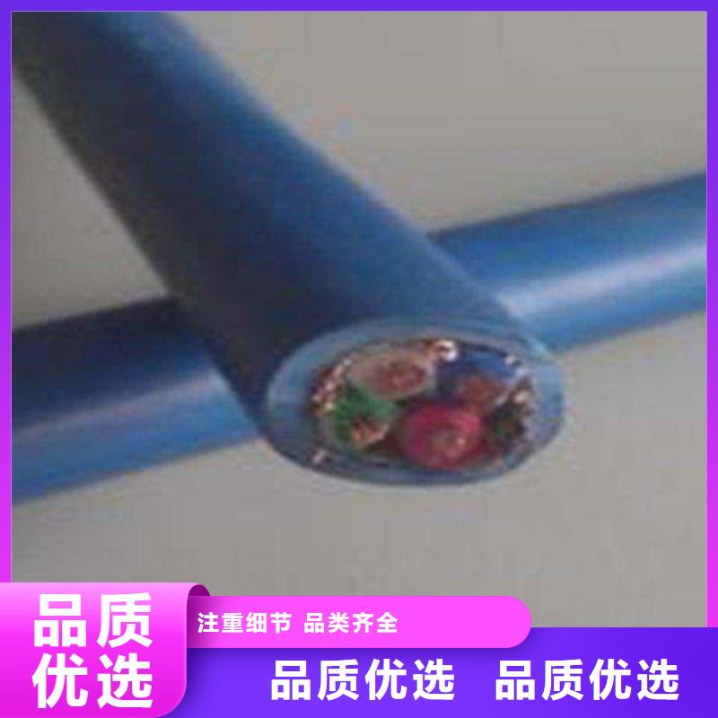 矿用通信电缆屏蔽电缆使用寿命长久