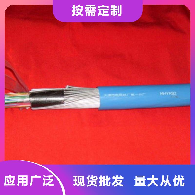 信号电缆视频-信号电缆-电缆总厂分厂(漳州市分公司)服务区域龙海|南靖|三明|龙岩|厦门|福州