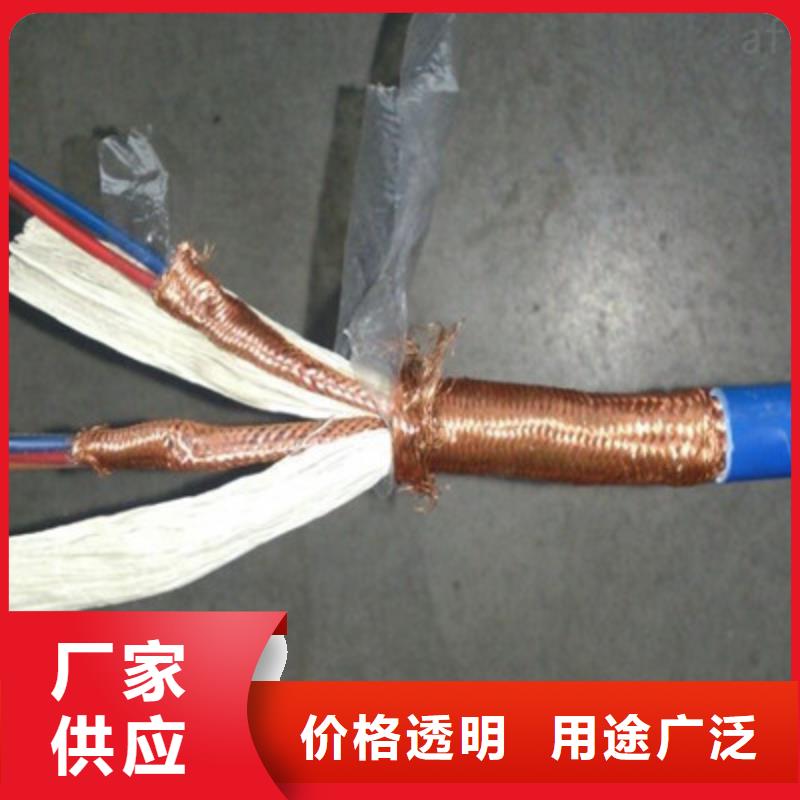 矿用通信电缆电缆生产厂家经久耐用