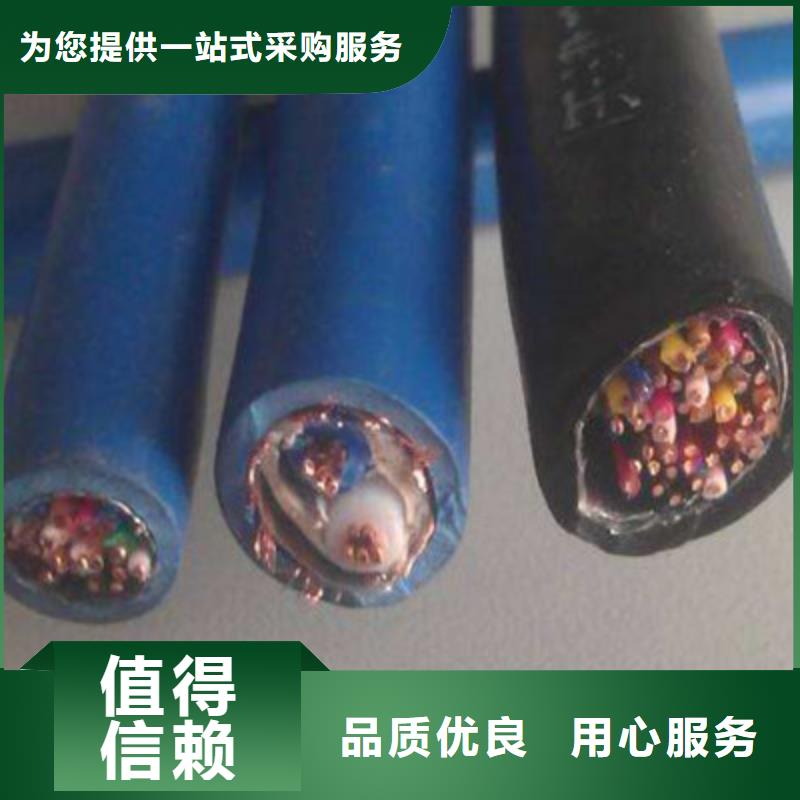 矿用通信电缆煤矿用阻燃通信电缆厂家定制