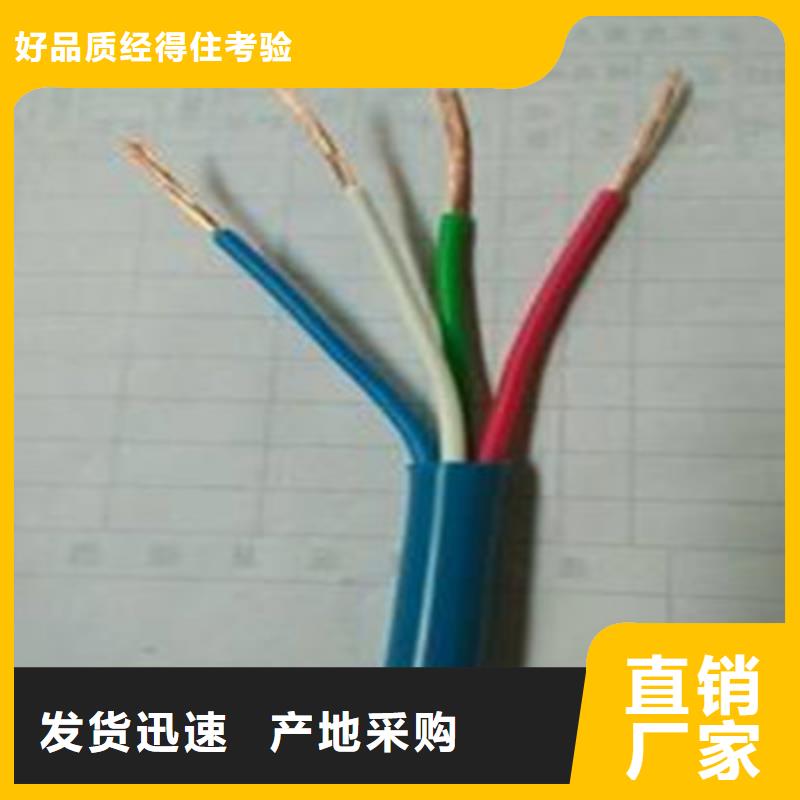 信号电缆视频-信号电缆_安徽省宣城市市场覆盖泾县|宣州|淮北|蚌埠|淮南|亳州|合肥等