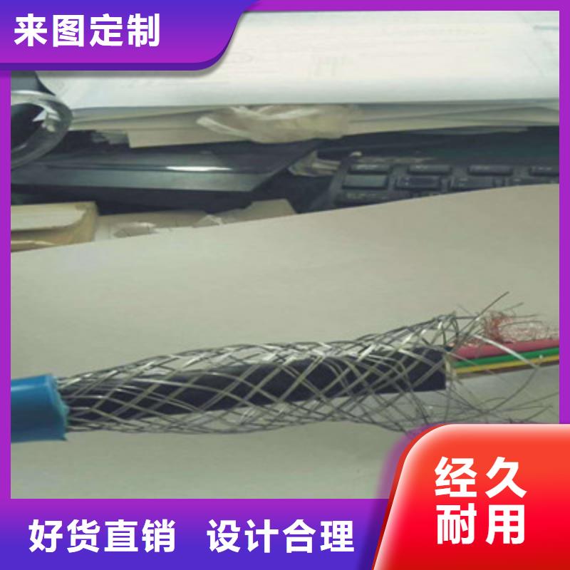 矿用通信电缆屏蔽电缆使用寿命长久