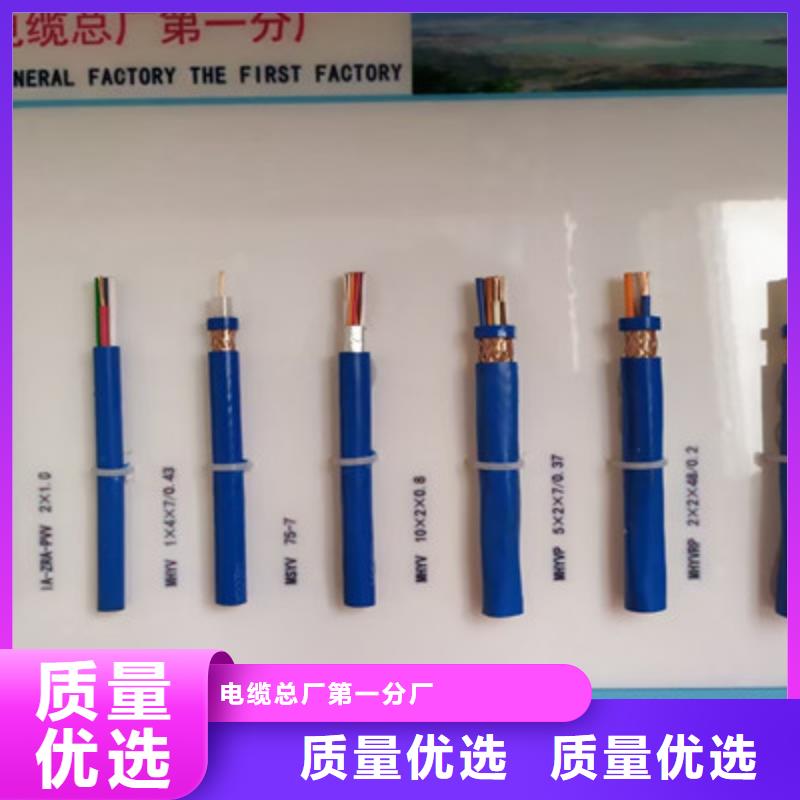 矿用通信电缆煤矿用阻燃信号电缆支持定制