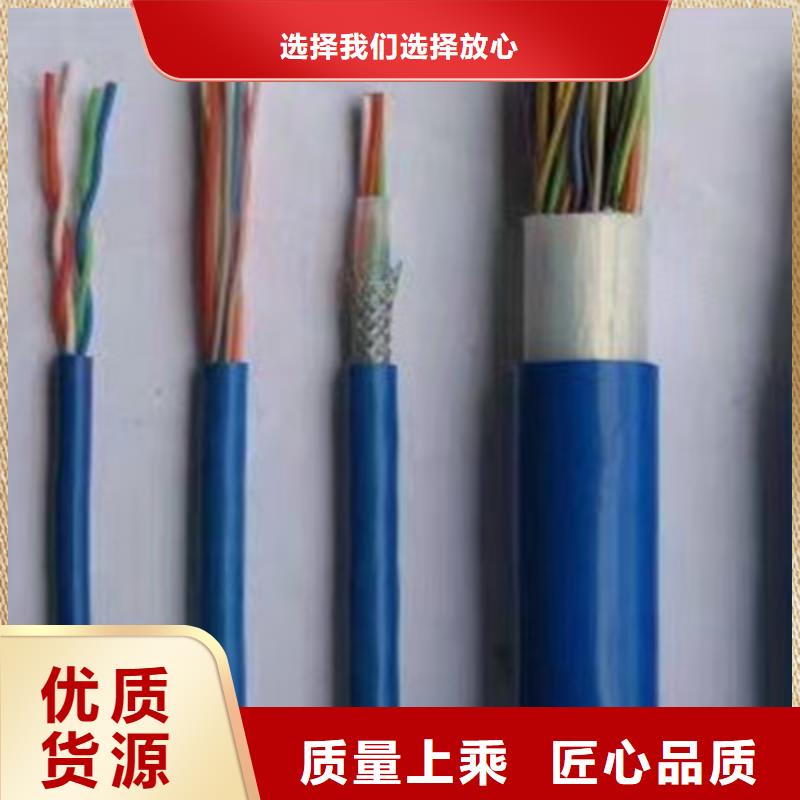 矿用通信电缆煤矿用阻燃信号电缆支持定制