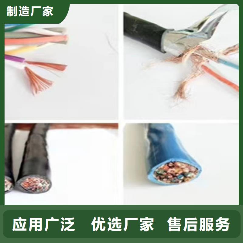 【矿用通信电缆-煤矿用阻燃通信电缆使用寿命长久】